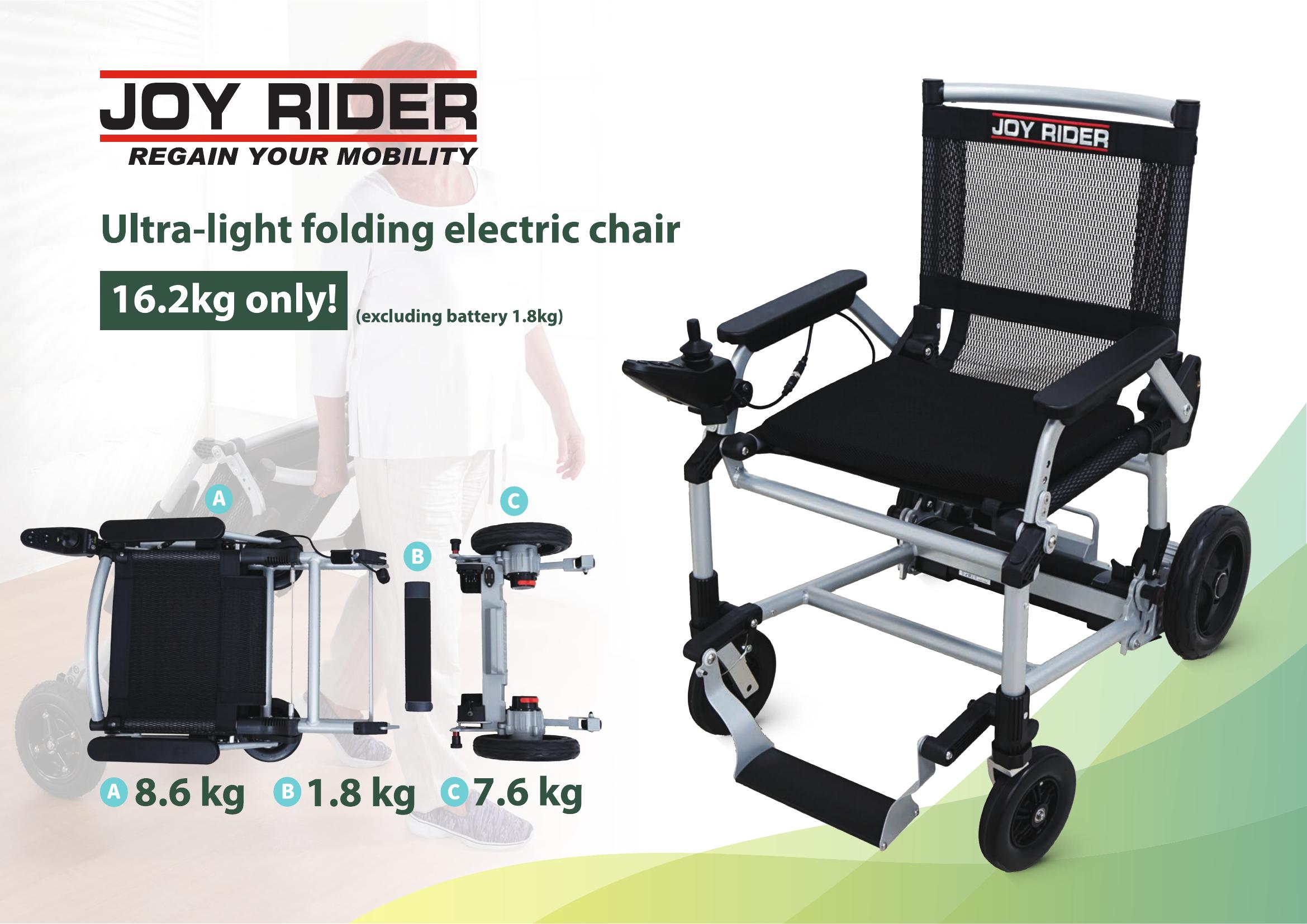 Joyrider(Split frame+ ultra light) 휠체어