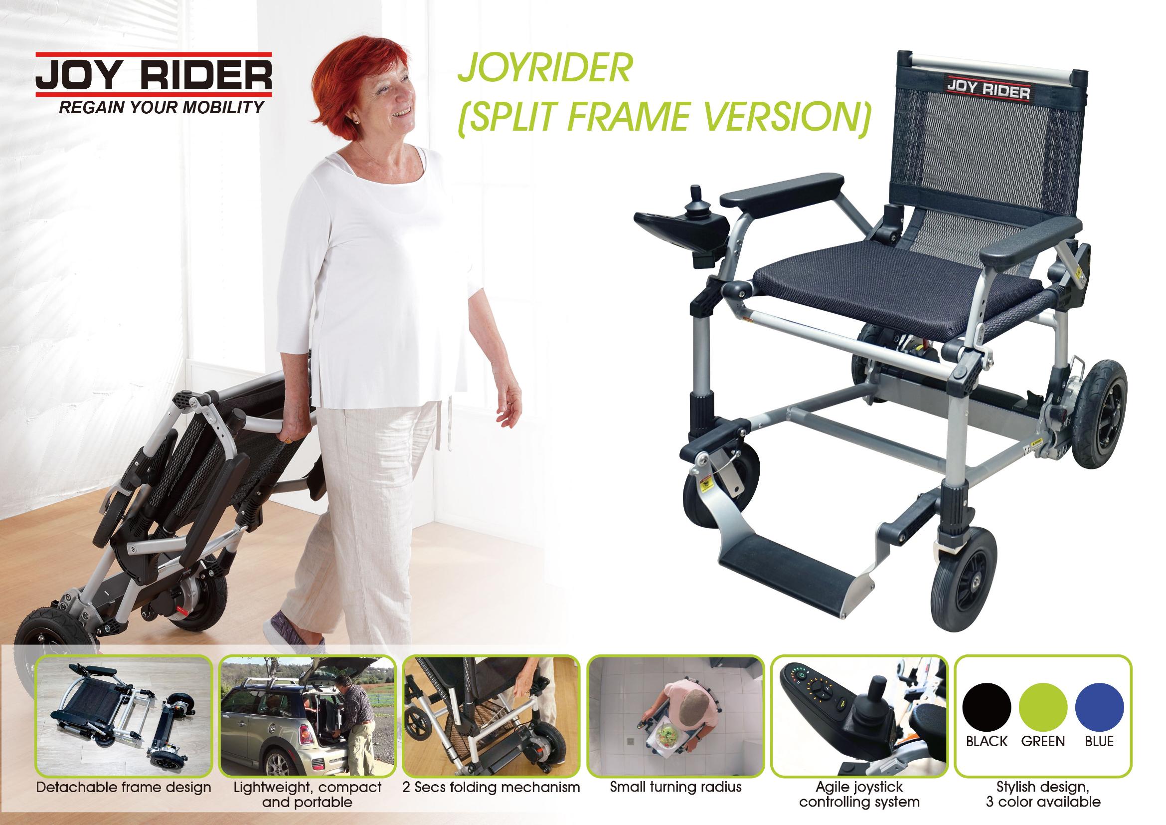 JOYRIDER(SPLIT FRAME VERSION) 휠체어